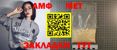 альфа пвп Кимры