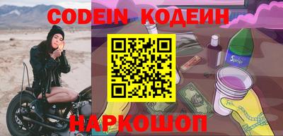 PSILOCYBIN Абинск