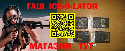 гидра Берёзовский