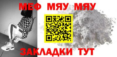 альфа пвп Кимры