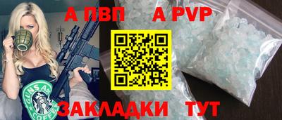 винт Кинель