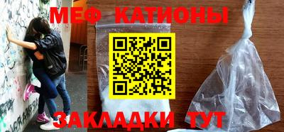COCAINE Кингисепп