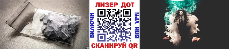 Лсд 25 экстази ecstasy Прохладный