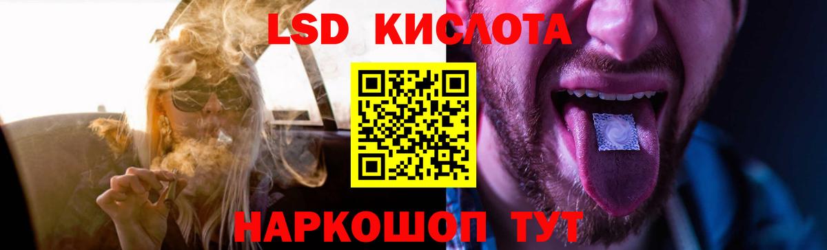 ЛСД экстази ecstasy  ЛСД экстази  LSD-25 экстази ecstasy  Прохладный 