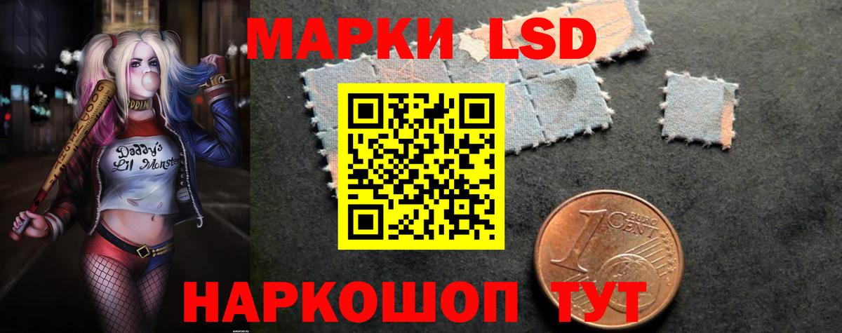 ЛСД экстази ecstasy  Лсд 25 экстази кислота  Вход с VPN  Прохладный 