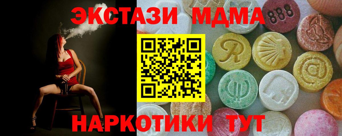 Альфа ПВП СК   Кокаин  Канабис  Вход с VPN  ГАШ  НБОМе  Прохладный  Меф МЯУ МЯУ  