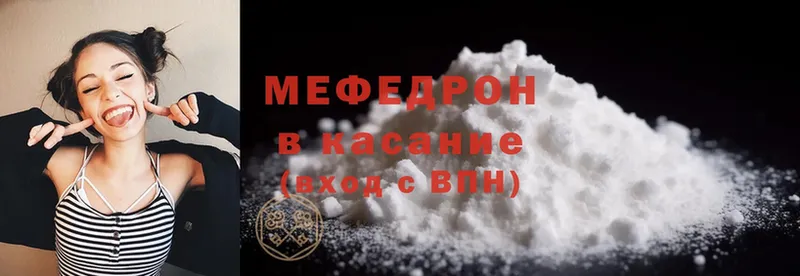 МЕФ mephedrone  Прохладный 