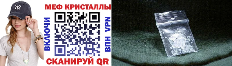 купить наркотик  Прохладный  hydra ссылка  Мефедрон VHQ 