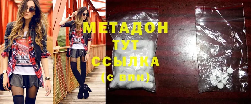 сколько стоит  Прохладный  Метадон methadone 