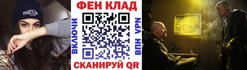 МЕТАМФЕТАМИН кристалл  Прохладный 