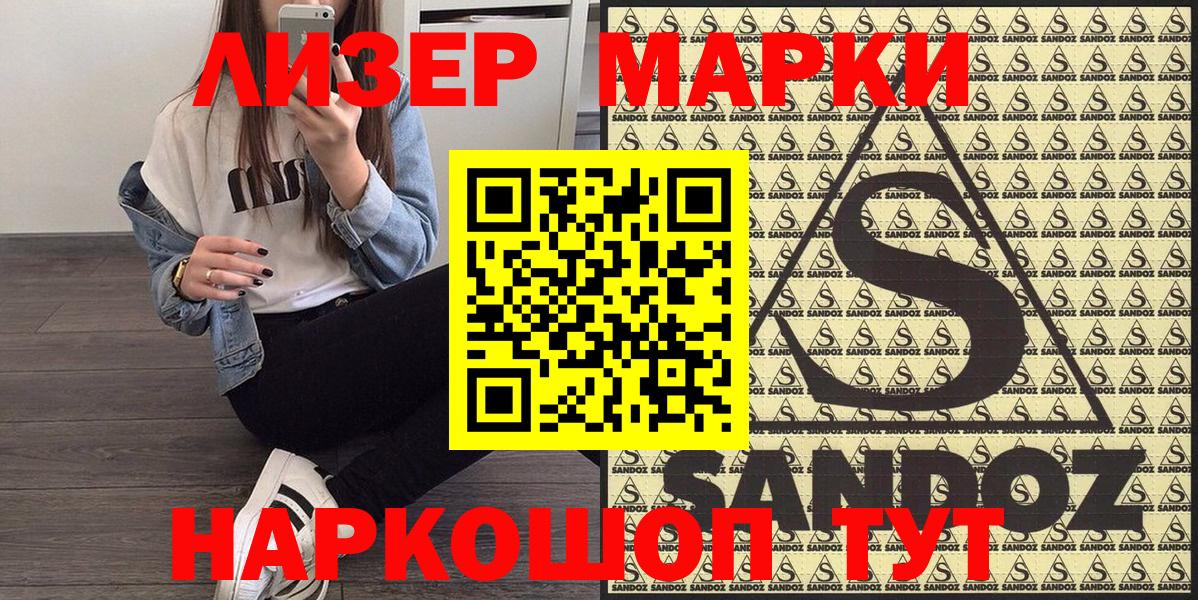 Прохладный  Метамфетамин  Вход с VPN  Диски  Меф  КОКАИН  Ляпка  Alpha PVP  Бошки Шишки 
