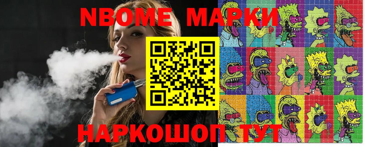 Наркотические марки 1,5мг  Прохладный  Наркотические марки 1,5мг 