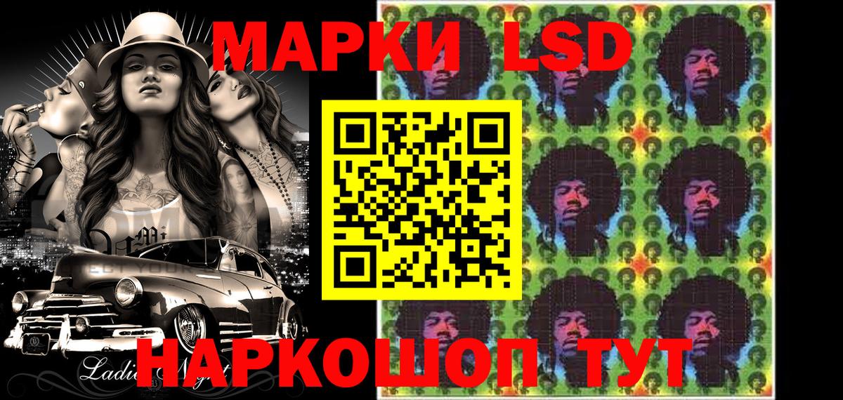 Марки 25I-NBOMe 1,8мг  Марки 25I-NBOMe 1,8мг  Прохладный  Вход с VPN 