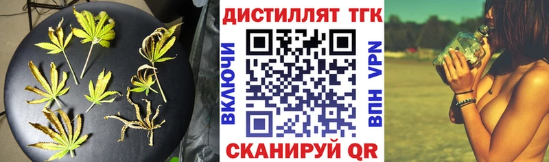 ТГК жижа  kraken ТОР  Прохладный 