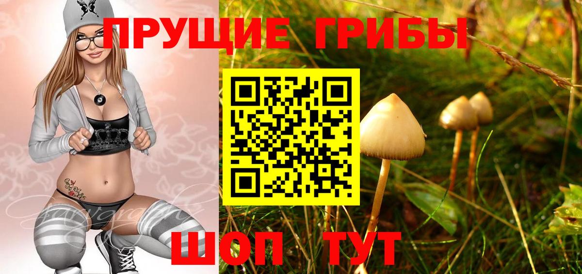 ЭКСТАЗИ Прохладный