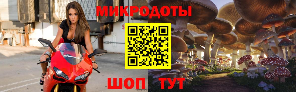 Псилоцибиновые грибы ЛСД Прохладный