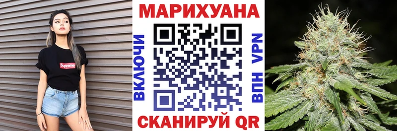 Канабис Amnesia  Прохладный 
