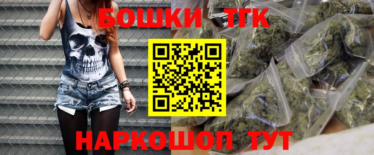 Каннабис Amnesia Прохладный